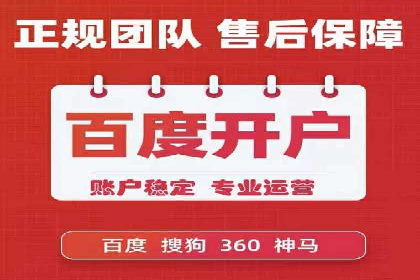 优化sem竞价账户，提升品牌曝光度——案例解读
