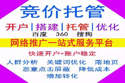 微信信息流广告的受众分析与定位