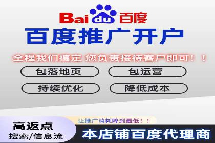 SEM开户的实战经验分享与案例剖析